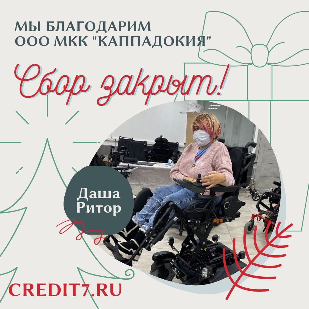 Маргарита
