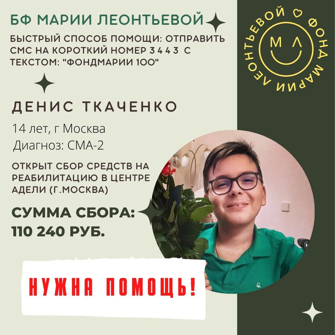 Маргарита