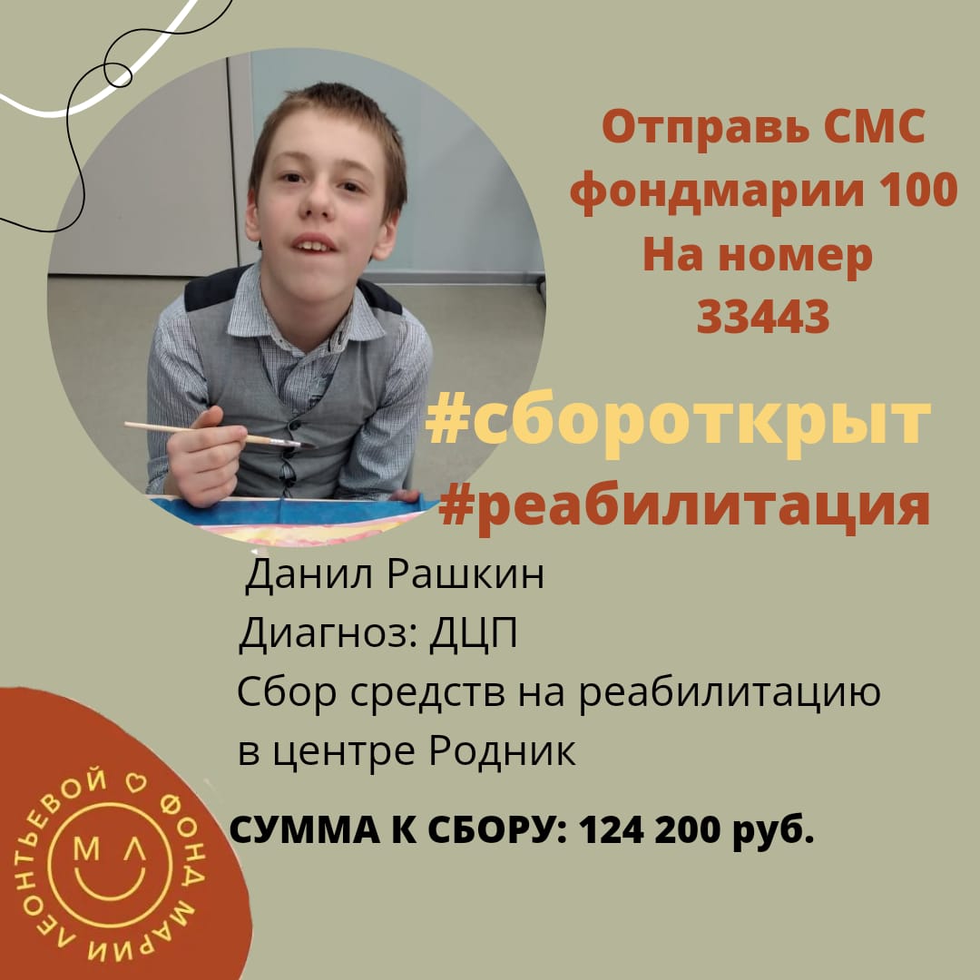 Маргарита